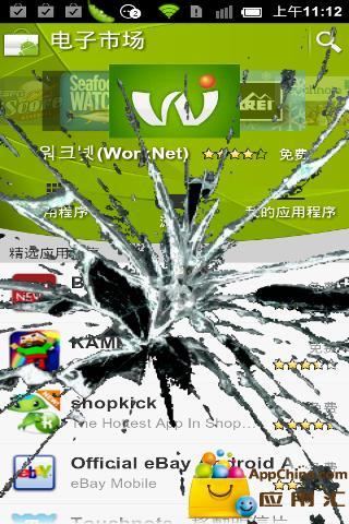 公路摩托3D游戏单机版 