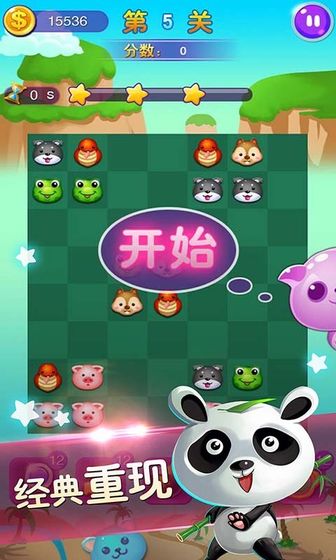 浅浅女王梦游戏在线玩 