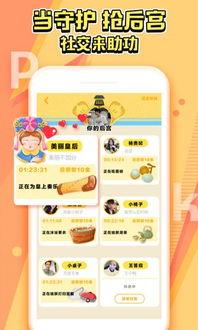 英语电台app下载 