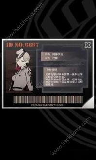 史上最坑爹的游戏16 
