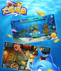 大嘴怪冒险 