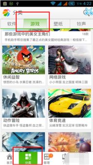 什么什么里奥冒险 