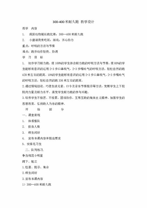 球球你快跑游戏官方版最新2024下载v1.0.1 