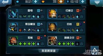 听师兄的话官网版下载 