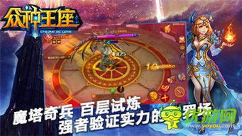 泡泡大作战游戏手机游戏 