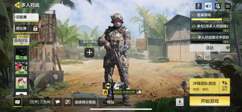 泡泡大作战游戏手机游戏 