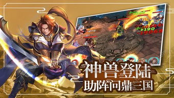 无忌射手英雄游戏中文版2024下载 