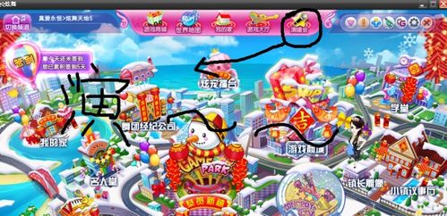 椿之歌游戏下载 