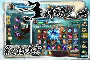 爆炒江湖游戏 