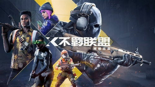 逃离后室正版游戏联机版 