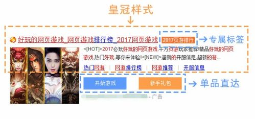 GO推广 
