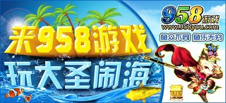 UU898游戏交易平台官网正版下载v1.70.00 