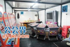 点点开黑最新版本 