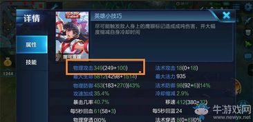适合跑步身体竞赛3D 