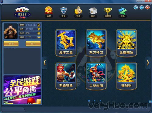 装扮时尚战斗游戏手游安卓版下载v0.1 