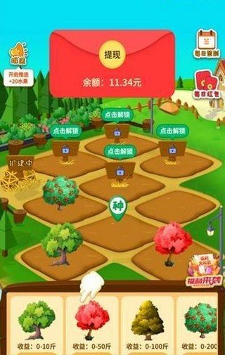解压高手赚钱游戏 