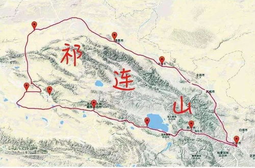 高中地理教程 