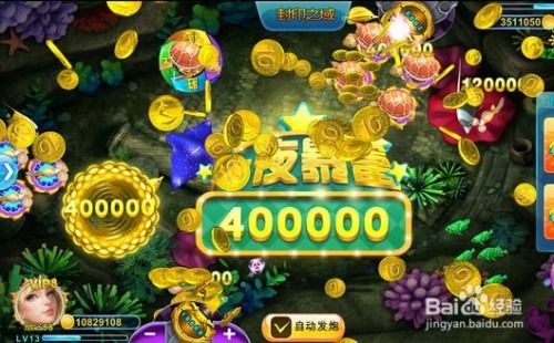 鲨鱼游戏交易 