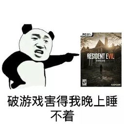 逼真的破坏模拟器 