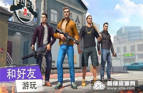 城市黑洞入侵大作战 