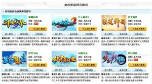 爱城市网 
