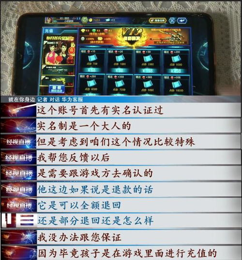 泡泡大作战游戏手机游戏 