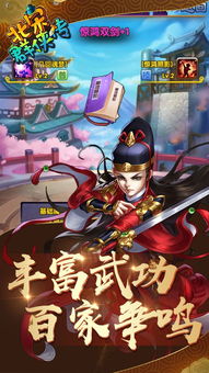 泡泡大作战游戏手机游戏 