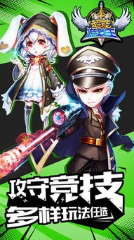 爽剧之王小游戏破解版 