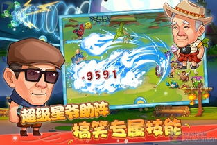 爷爷的城市游戏安卓 