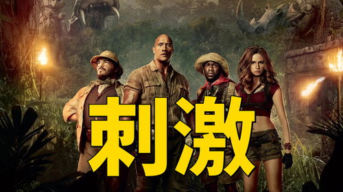 真人快打x手游 