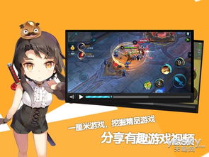 小米游戏春节嘉年华app免费版 