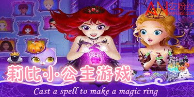 史莱姆公主游戏下载 