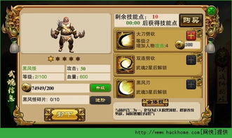 猫咪惊魂游戏正版 