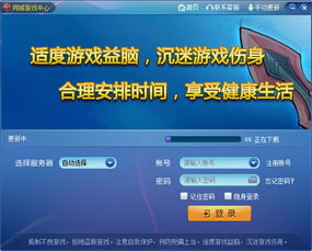 随州同城 