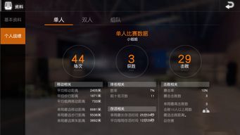 掌上搜书APP免费下载 