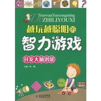 微商的家 