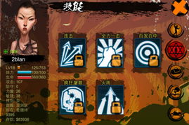 泡泡大作战游戏手机游戏 