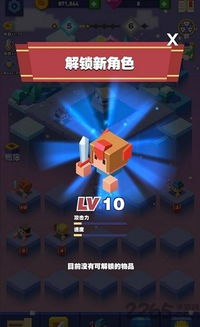 江南百景图游戏下载 