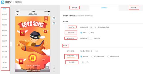 浅浅女王梦游戏在线玩 