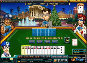 qq游戏大厅 