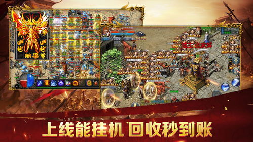 绿色兵团单机游戏下载 