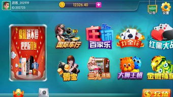 泡泡大作战游戏手机游戏 