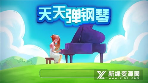 blackpink游戏钢琴块 