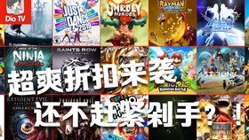 怀德花园switch游戏 