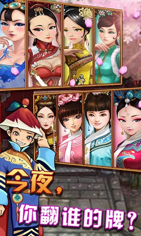 延禧宫秘传 