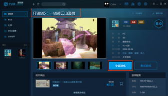 咪咕快游tv版免费下载 