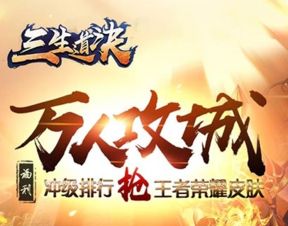 火影忍者对决游戏手机下载v0.4 
