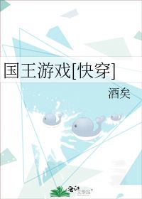 wishroom大叔游戏酒馆 