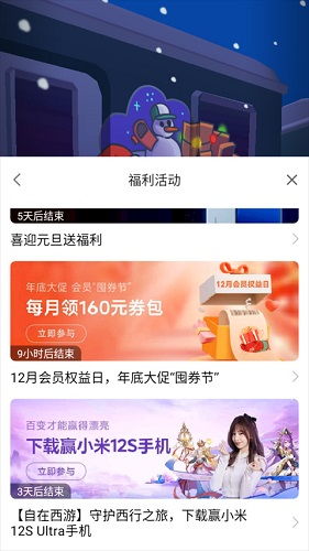 cf活动助手一键领取 