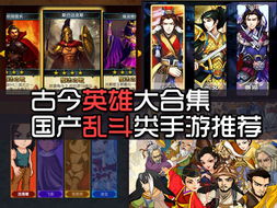 假面骑士游戏巅峰乱斗手机版 